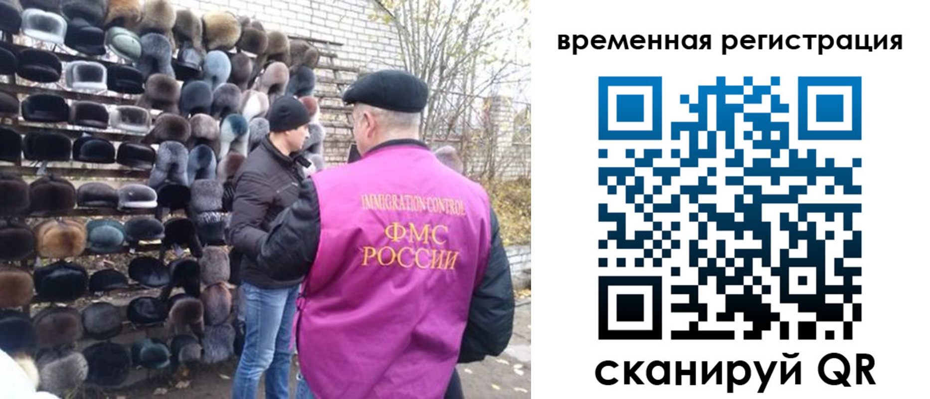 временная регистрация законно в Юрьев-Польском