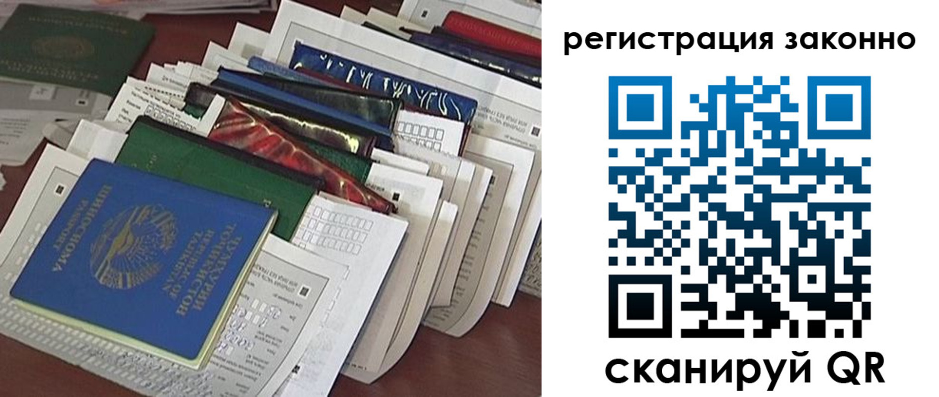 прописка регистрация в Юрьев-Польском