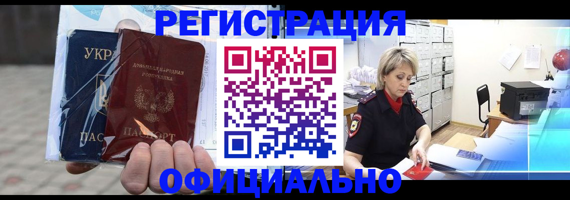 где прописаться в Юрьев-Польском