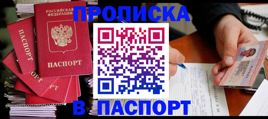 временная регистрация гарантия в Юрьев-Польском